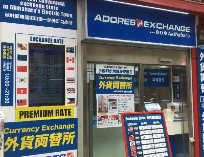 MJC Money Changer PIK - Photo by Google